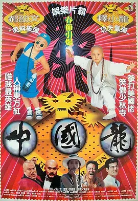 中日欧洲精品视频在线