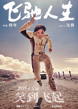 被强行侵犯动漫视频