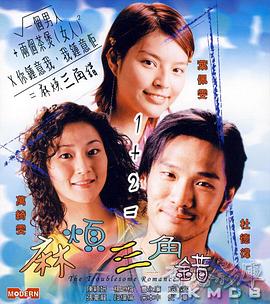 破产姐妹第六季在线观看完整版免费