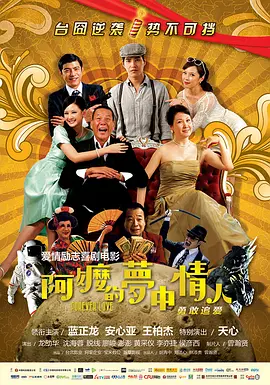 为我做M