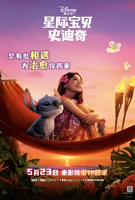 摘花破处
