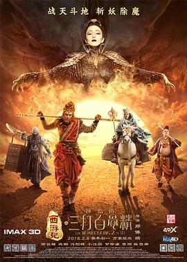 诱惑下流的