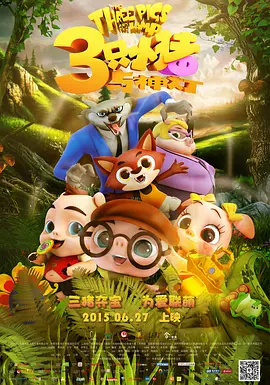 婷婷丁香综合