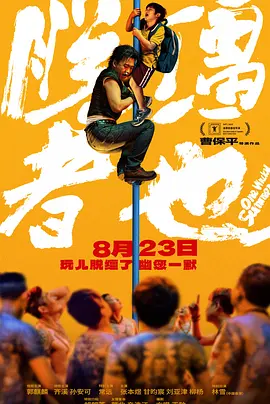 国产伦精品一区二区免费