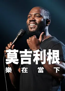羞羞色漫在线观看