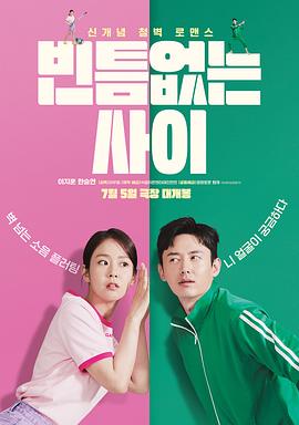他们射精