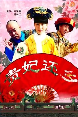 中国男排超级联赛