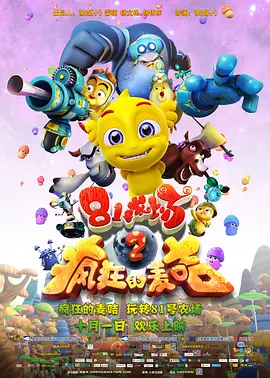 亚洲人交配