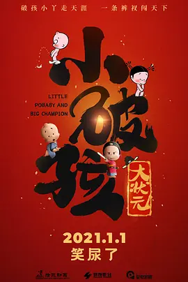 精品a视频