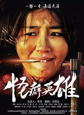 男女啪啪无遮挡网站