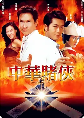 刘亦菲电影免费全部观看