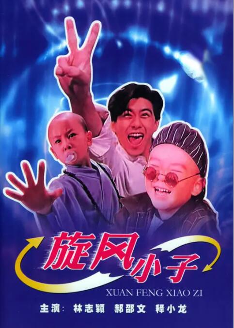 欧美日韩中文一区二区三区