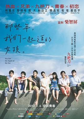 亚洲香蕉