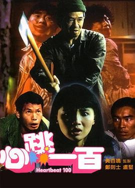 91免费看黄色