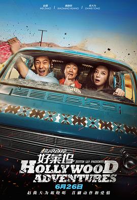 无敌影院韩国