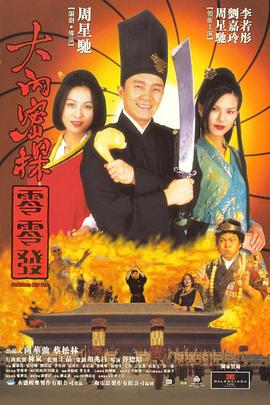 奇米狠
