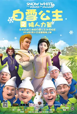 福利视频大全