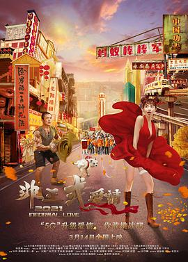 国产一级淫片91aaa