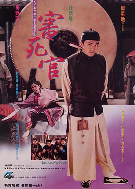先锋影音男人站