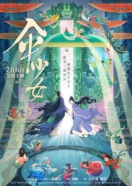 蜜肉调教师系列之范冰冰篇
