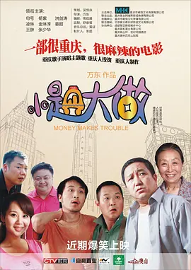 我妻子的弟子们