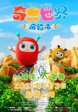 美月アンジェリア