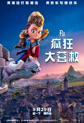 免费国产怡红院在线观看