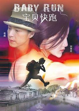 警察直男被gay猛男狂cao