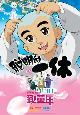 夜间福利片
