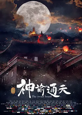 五月婷婷中文