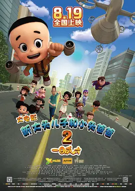 暴操在线观看网站