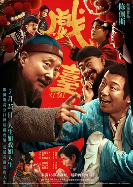 2018中文字幕在线观看