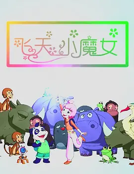 色av色播