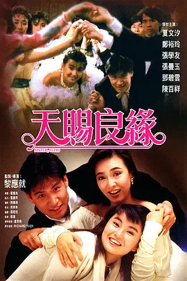 影音先锋成人