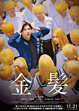 男人女人真曰批视频播放在线