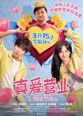 丈母娘的诱惑