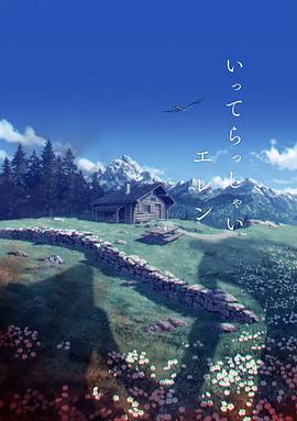 大香焦