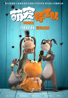 色即是空2015