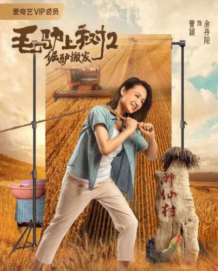 国产精品尹人在线观看免费