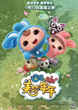 成人录相