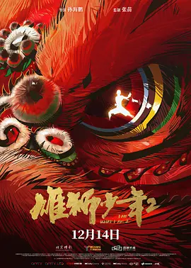 国产精品欧美一区二区三区
