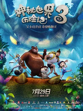 精品一区免费av