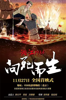 国产精品手机网站