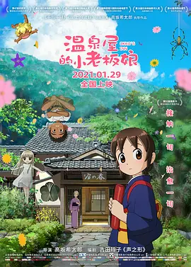 雨中的邻家女人