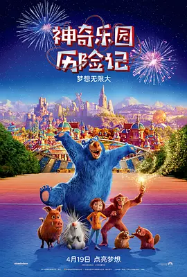 日不落帝国奇欲记攻略