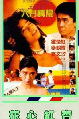 亚洲资源在线观看