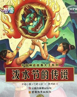 特殊的友情