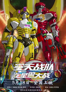 国产中文欧美
