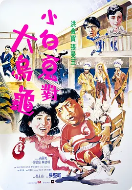 国产做受91