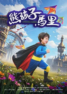 怡红院成人在线